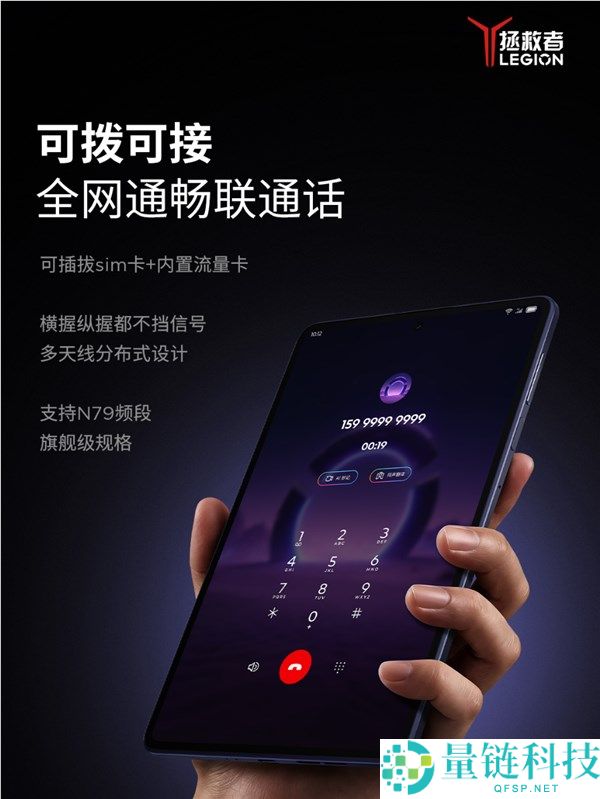 联想解救者Y700初次5G体验：双卡双通支持实体SIM卡+内置流量卡