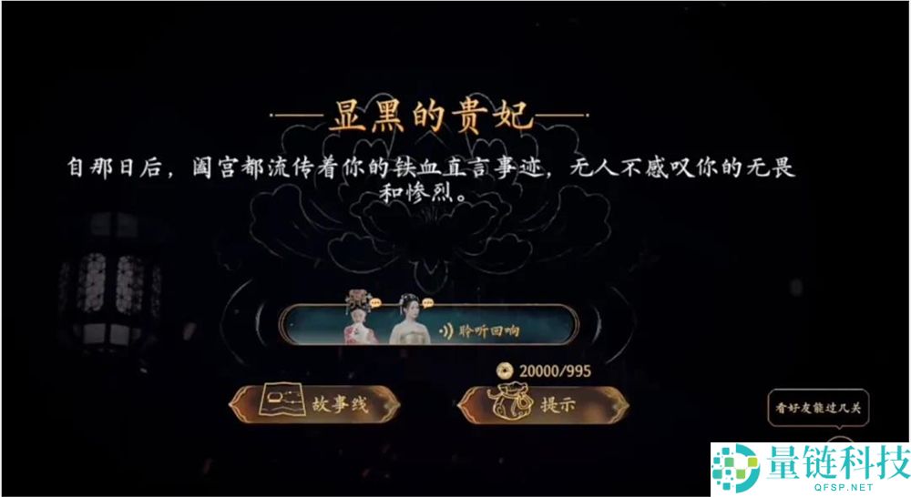 当“女帝”称霸Steam，短剧化游戏如何重塑行业流量新格局