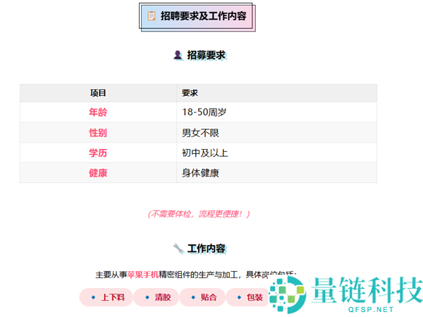 史上最贵iPhone即将发布，苹果首款折叠屏手机抢先量产揭秘