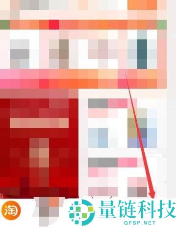 淘宝个人中心在哪里？淘宝个人中心查看方法