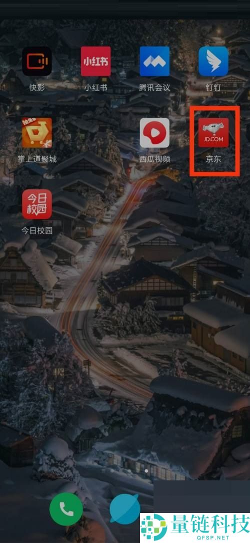 京东怎么查看京东农场?京东查看京东农场方法