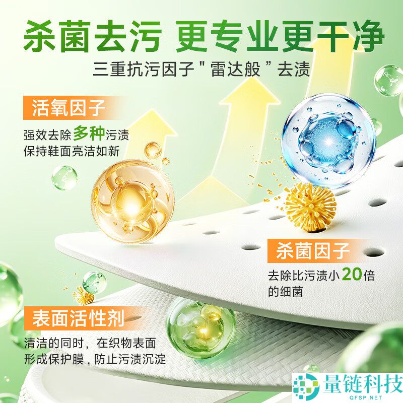巨奇小白鞋清洗剂两瓶优惠券价14.9元，一擦即净鞋子清洁神器