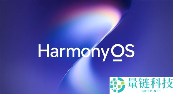 华为Mate 90系列首发麒麟2026芯片：强势对抗iPhone 18 Pro