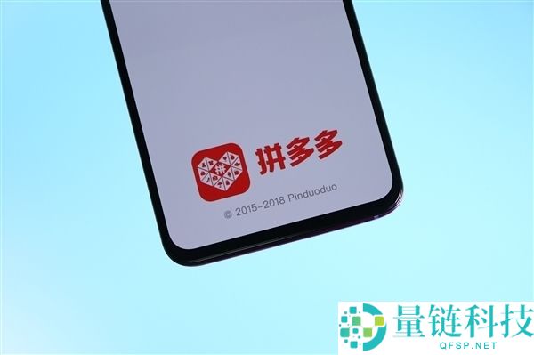 拼多多紧急捐赠1000万元驰援广西防汛救灾行动