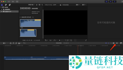 Final Cut怎么设置淡入淡出效果?Final Cut设置淡入淡出效果教程