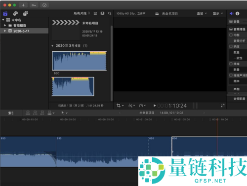 Final Cut音频怎么设置关键帧?Final Cut音频设置关键帧教程