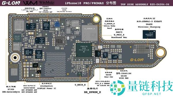 苹果iPhone 18 Pro主板图揭秘：擅自扩容可能导致报废，散热双层设计被放弃
