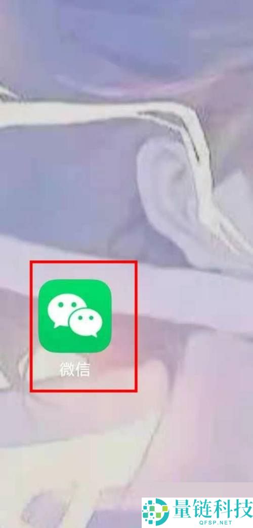 微信怎么查看微信存储空间？微信查看微信存储空间教程