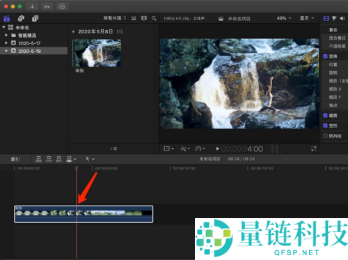 Final Cut怎么在标记位置跳跃剪切?Final Cut在标记位置跳跃剪切教程