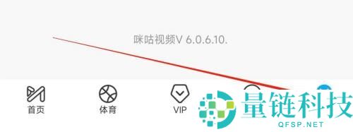 咪咕视频怎么查看法律文件？咪咕视频查看法律文件教程