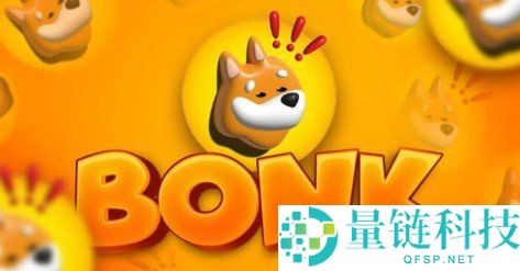 迷因币BONK遭黑客治理攻击：2千万美元财库被掏空揭秘