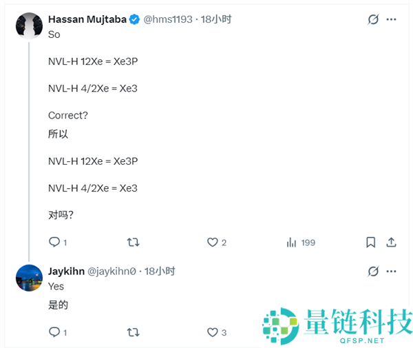 Intel全新下一代CPU亮相：仅8个E核搭载12 Xe3P超强核显，性能卓越