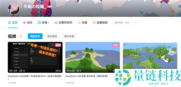 DeepSeek V4正式版灰度测试：仅需9毛钱即可生成游戏的机能大提拔