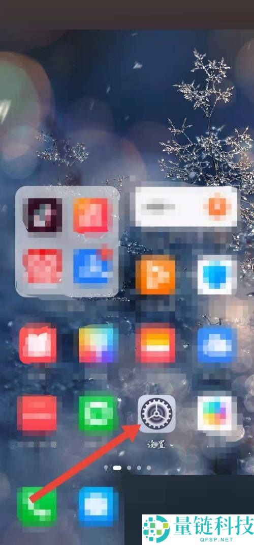 和家亲怎么打开网络加速？和家亲打开网络加速教程