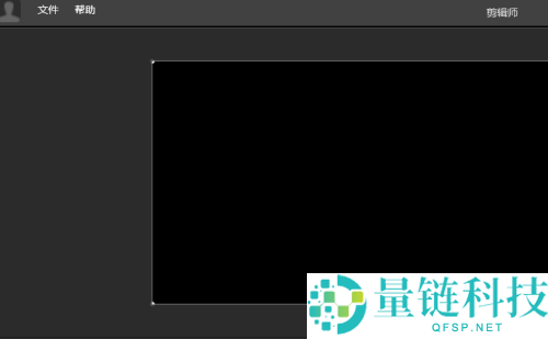 剪辑师怎么导入素材?剪辑师导入素材教程