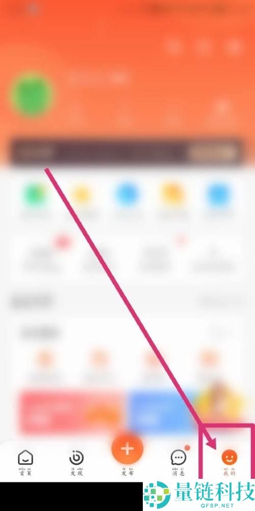 58同城怎么修改密码?58同城修改密码教程