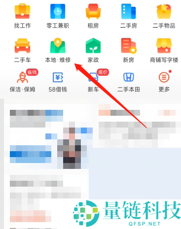 58同城怎么做防水?58同城做防水教程