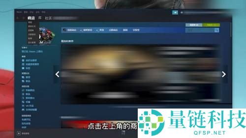 steam购物车怎么查看？steam购物车查看方法