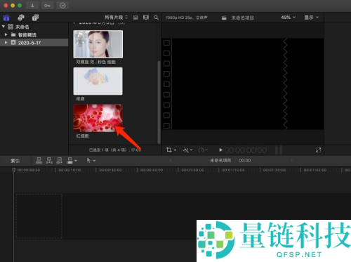 Final Cut吸附工具怎么使用?Final Cut吸附工具使用方法