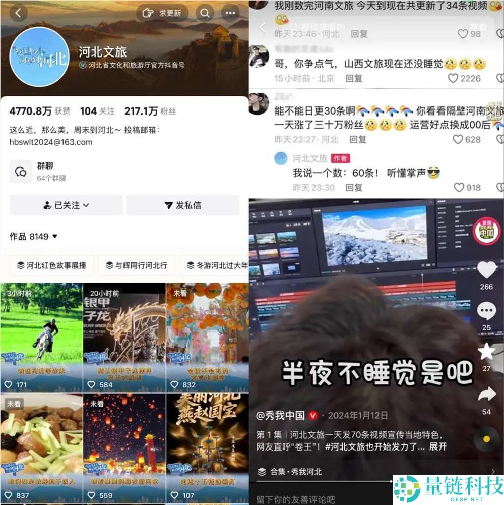 西藏文旅推出50万奖金视频活动，KOL成代言人引发关注