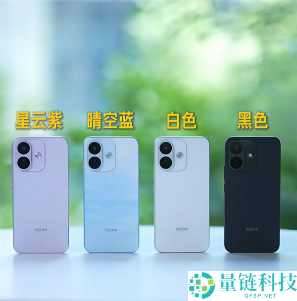 REDMI Note 17 Pro配备9000mAh金沙江电池，支持67W快充技术