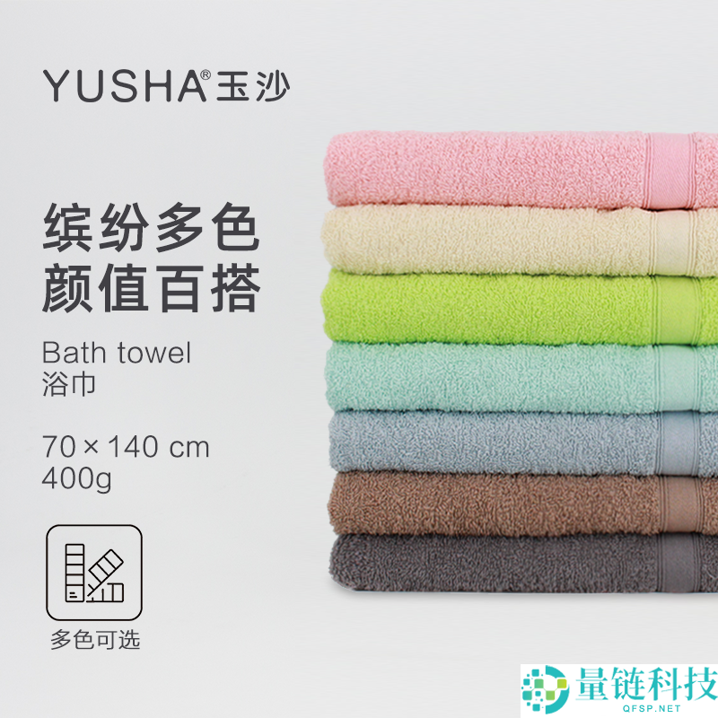 超值玉沙棉质浴巾加大加厚仅售12.9元，舒适体验不容错过！