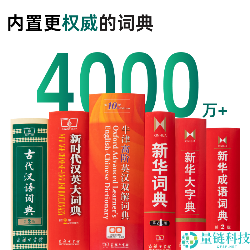 新东方Z1电子辞书笔仅需124元，原价559元，限时特惠！