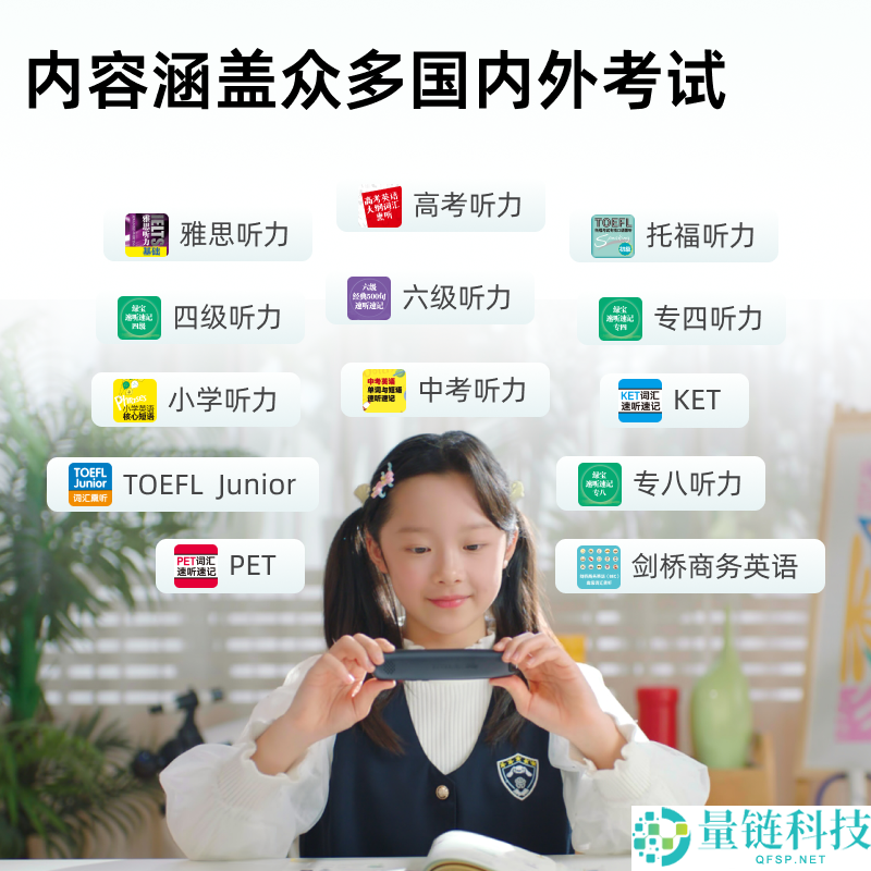 新东方Z1电子辞书笔仅需124元，原价559元，限时特惠！