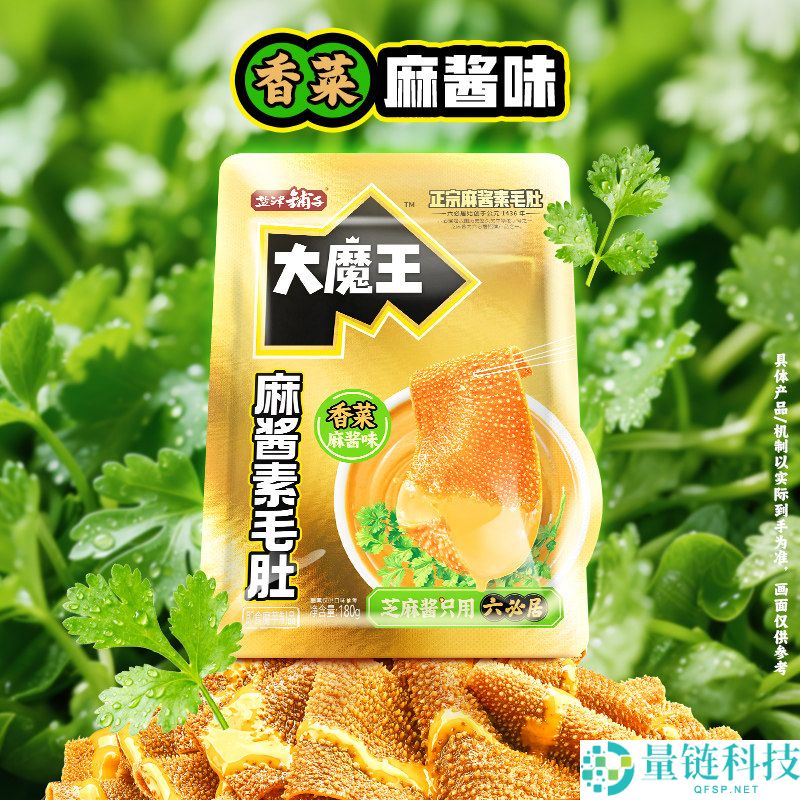 限时特惠：盐津铺子与六必居合作“大魔王”麻酱素毛肚仅售25.9元/100包