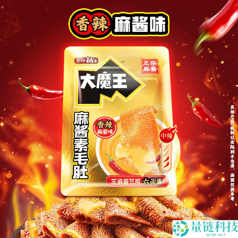 限时特惠：盐津铺子与六必居合作“大魔王”麻酱素毛肚仅售25.9元/100包