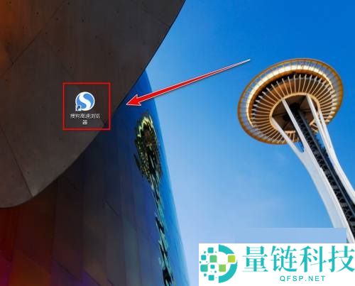 搜狗高速浏览器怎么关闭搜索热词推荐？搜狗高速浏览器关闭搜索热词推荐教程