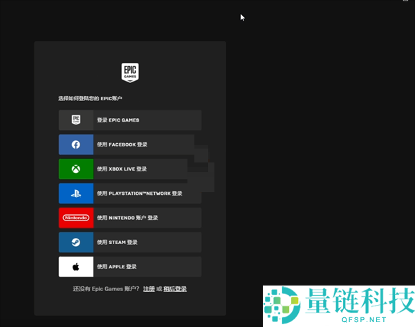 epic怎么修改密码?epic修改密码教程