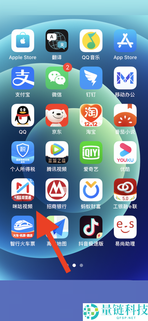 咪咕视频怎么开启IPv6优先？咪咕视频开启IPv6优先教程