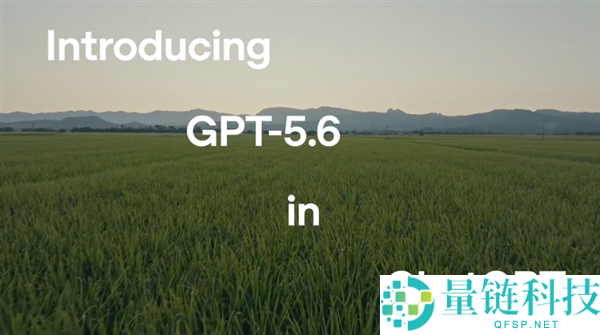 GPT-5.6发布：Codex与ChatGPT完美融合的新时代