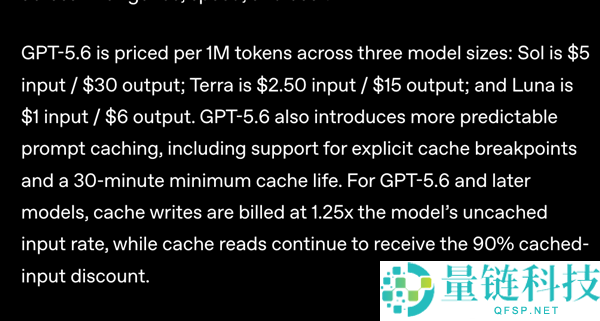 GPT-5.6发布：Codex与ChatGPT完美融合的新时代