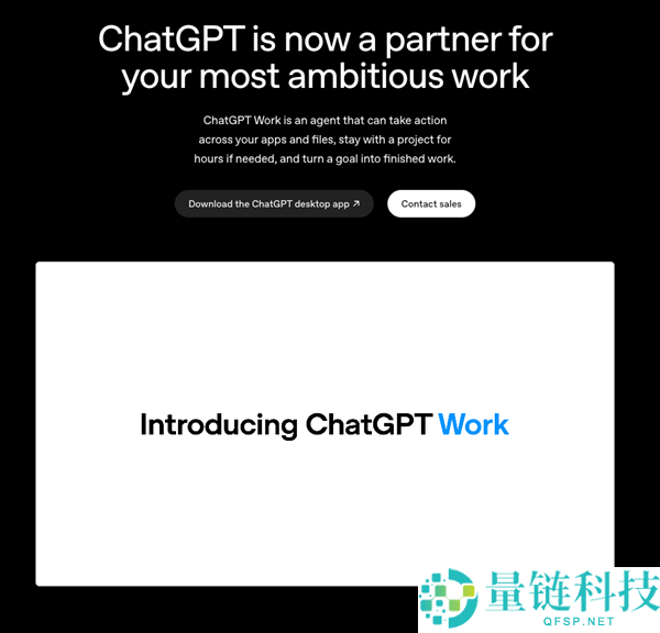 GPT-5.6发布：Codex与ChatGPT完美融合的新时代