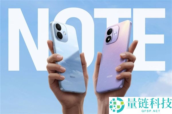 REDMI Note 17首搭7英寸巨屏，千元档手机中的史上最大屏幕