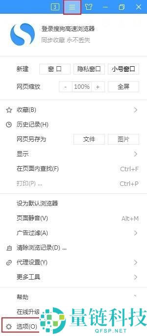 搜狗高速浏览器怎么加载flash？搜狗高速浏览器加载flash教程
