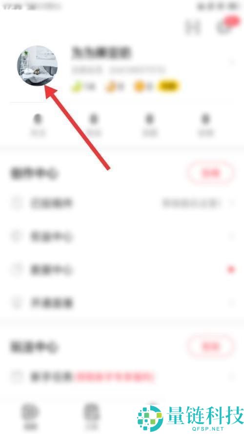 AcFun怎么修改头像?AcFun修改头像方法