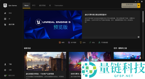 epic下载游戏太慢怎么办?epic下载游戏太慢解决方法