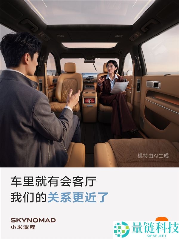 小米澎程英文名SkyNomad解析：探索寰宇之间自在安闲的生活理念