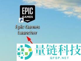 epic排除故障怎么开启?epic排除故障开启教程