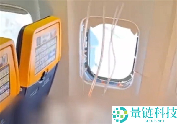 客机飞行中舷窗碎裂，乘客头部被吸出：原因揭晓为发动机碎片击破窗户
