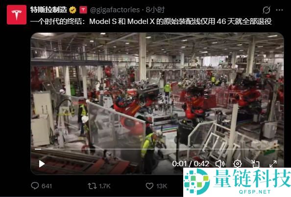 Model S/X产线仅用46天撤除，为Optimus机械人量产铺路