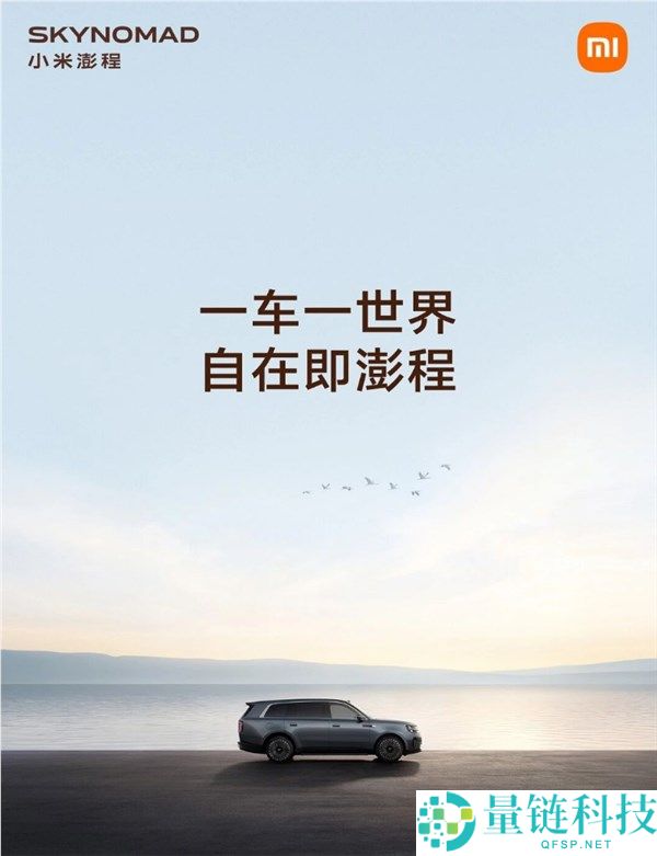 小米首款增程SUV即将发布，真实路测突破428万千米