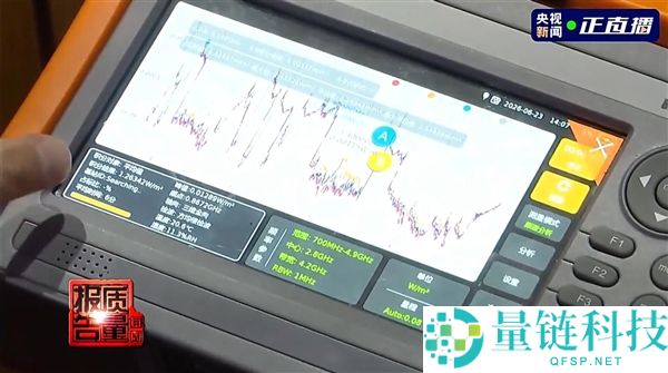 央视曝光网店违规销售信号屏蔽器：电磁辐射超标2倍，基站受无差异影响