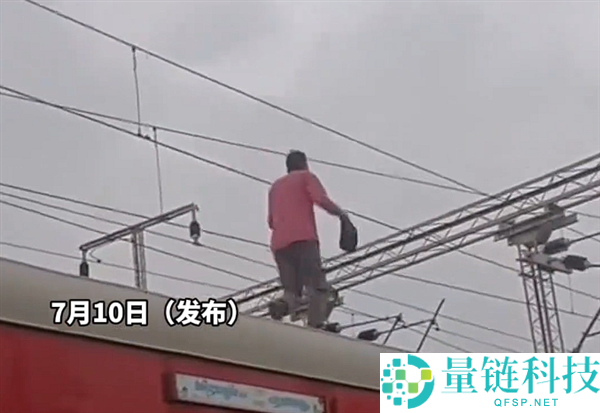 男人在印度火车上触摸25000V高压线瞬间被炸飞的惊险事件