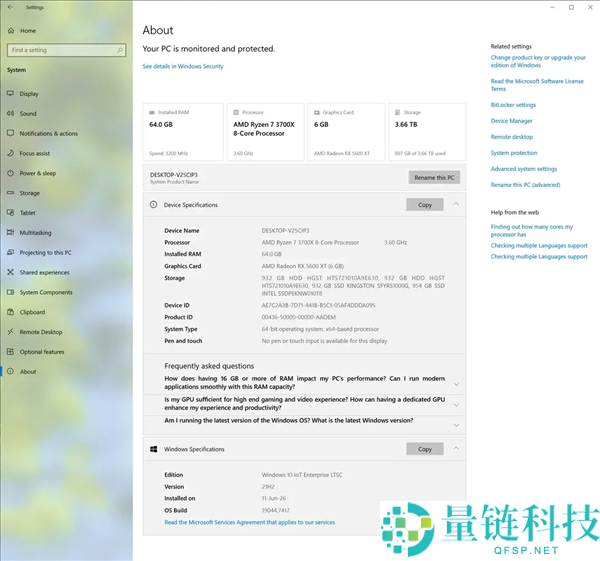 Windows 10强制升级Win11界面：微软的复杂操作让用户困惑