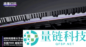 TCL华星推出首款IJP OLED面板量产，喷墨打印成本降低20%