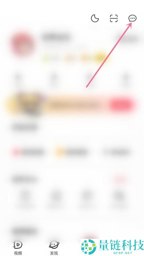 AcFun怎么设置自动回复?AcFun设置自动回复方法